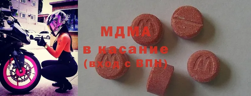 МДМА Molly  Добрянка 